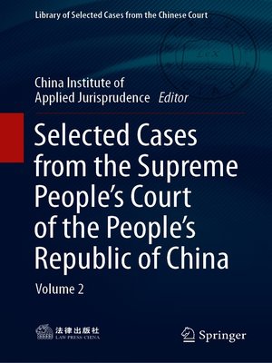 cover image of Selected Cases from the Supreme People's Court of the People's Republic of China